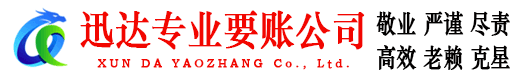 浮梁清债公司